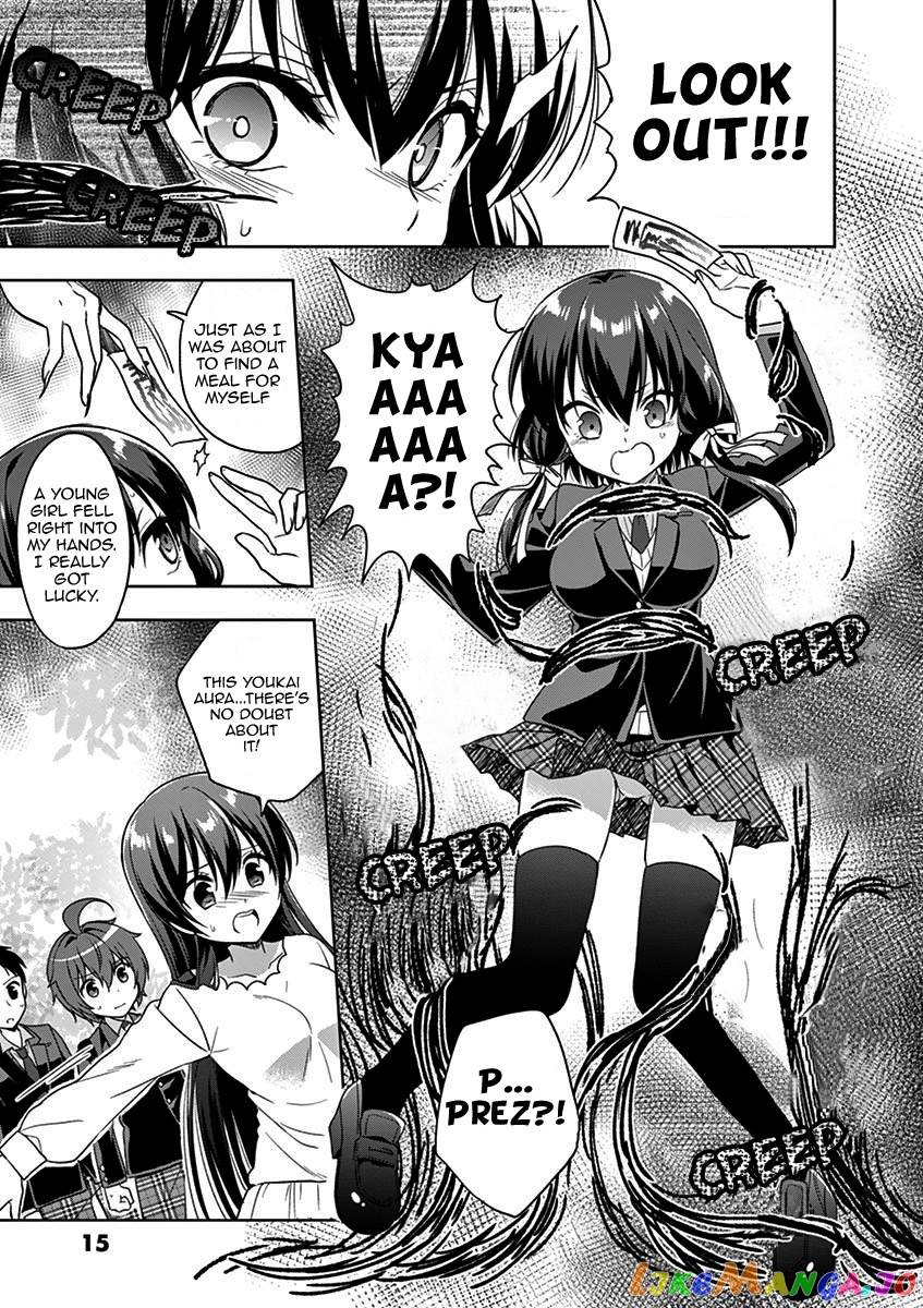 My Big Sister is Love Youkai chapter 10 - page 14