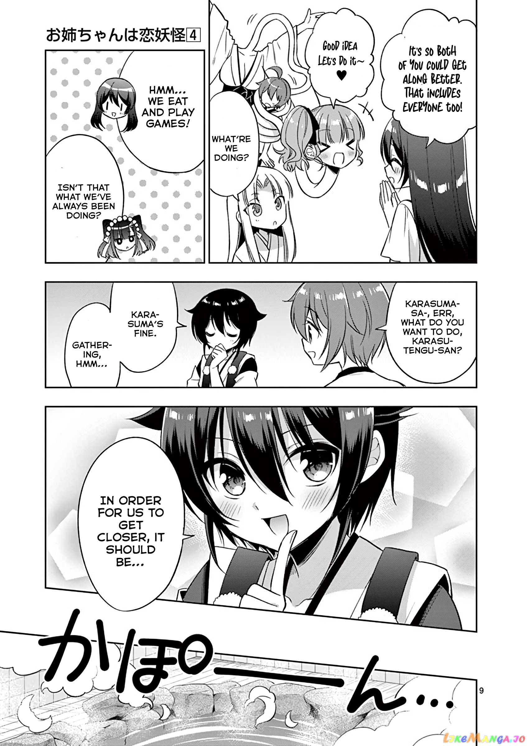 My Big Sister is Love Youkai chapter 38 - page 10