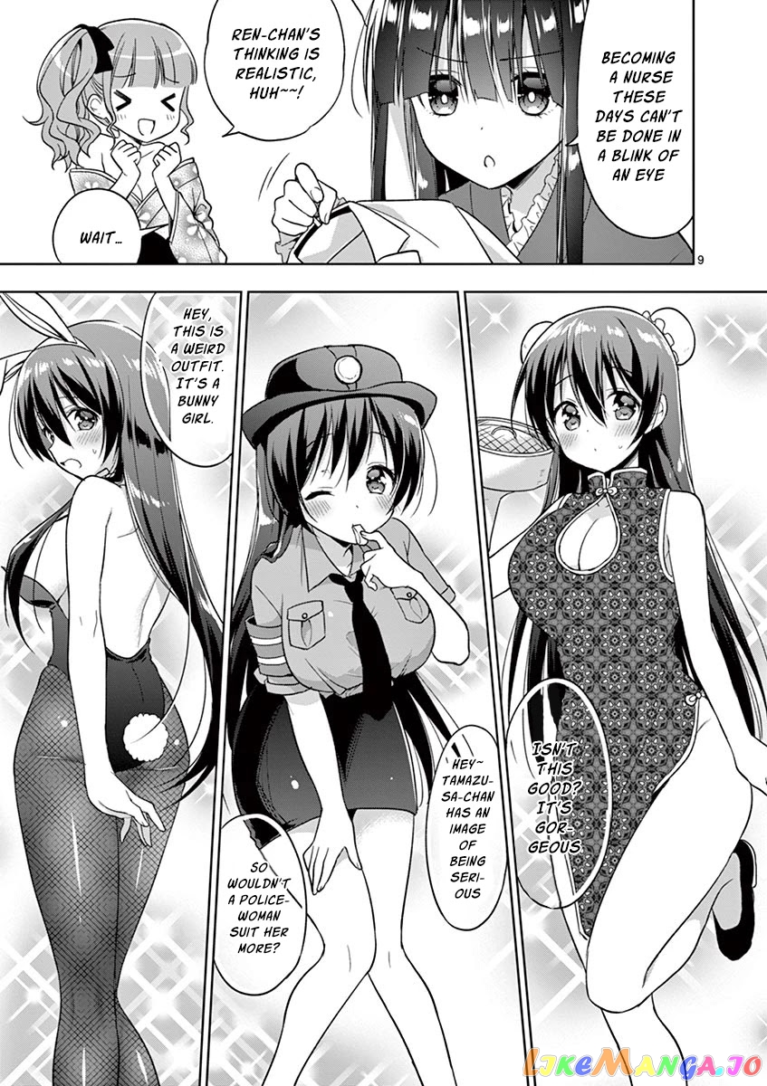 My Big Sister is Love Youkai chapter 17 - page 10