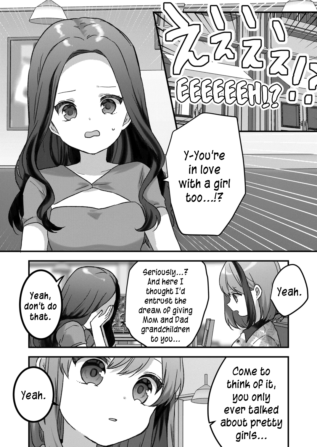 Kuzu Rouninsei, Jinsei Ga Tsurai No De Yoru No Onee-San Wo Yondemita chapter 46 - page 4