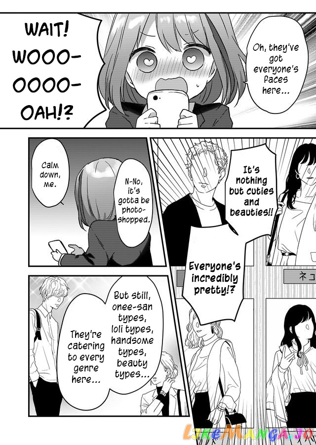 Kuzu Rouninsei, Jinsei Ga Tsurai No De Yoru No Onee-San Wo Yondemita chapter 1 - page 13