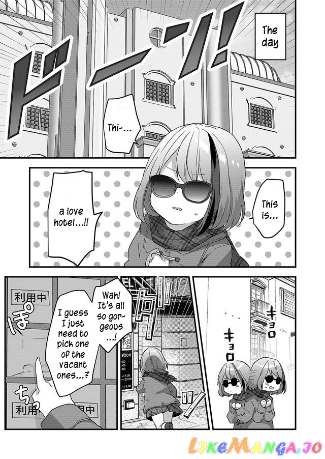 Kuzu Rouninsei, Jinsei Ga Tsurai No De Yoru No Onee-San Wo Yondemita chapter 1 - page 17