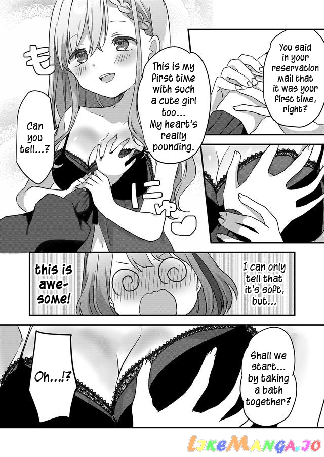 Kuzu Rouninsei, Jinsei Ga Tsurai No De Yoru No Onee-San Wo Yondemita chapter 1 - page 22