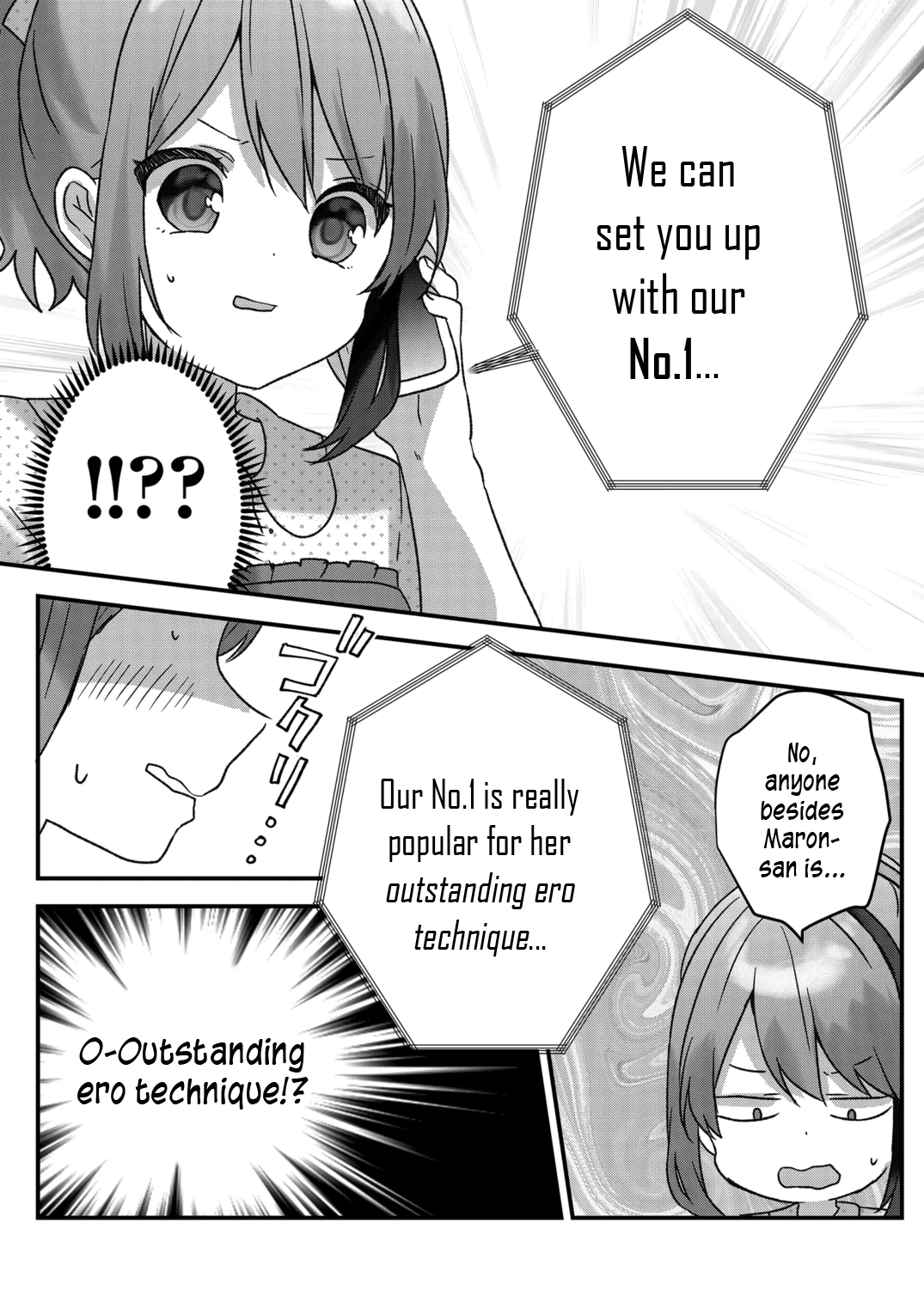 Kuzu Rouninsei, Jinsei Ga Tsurai No De Yoru No Onee-San Wo Yondemita chapter 27 - page 17