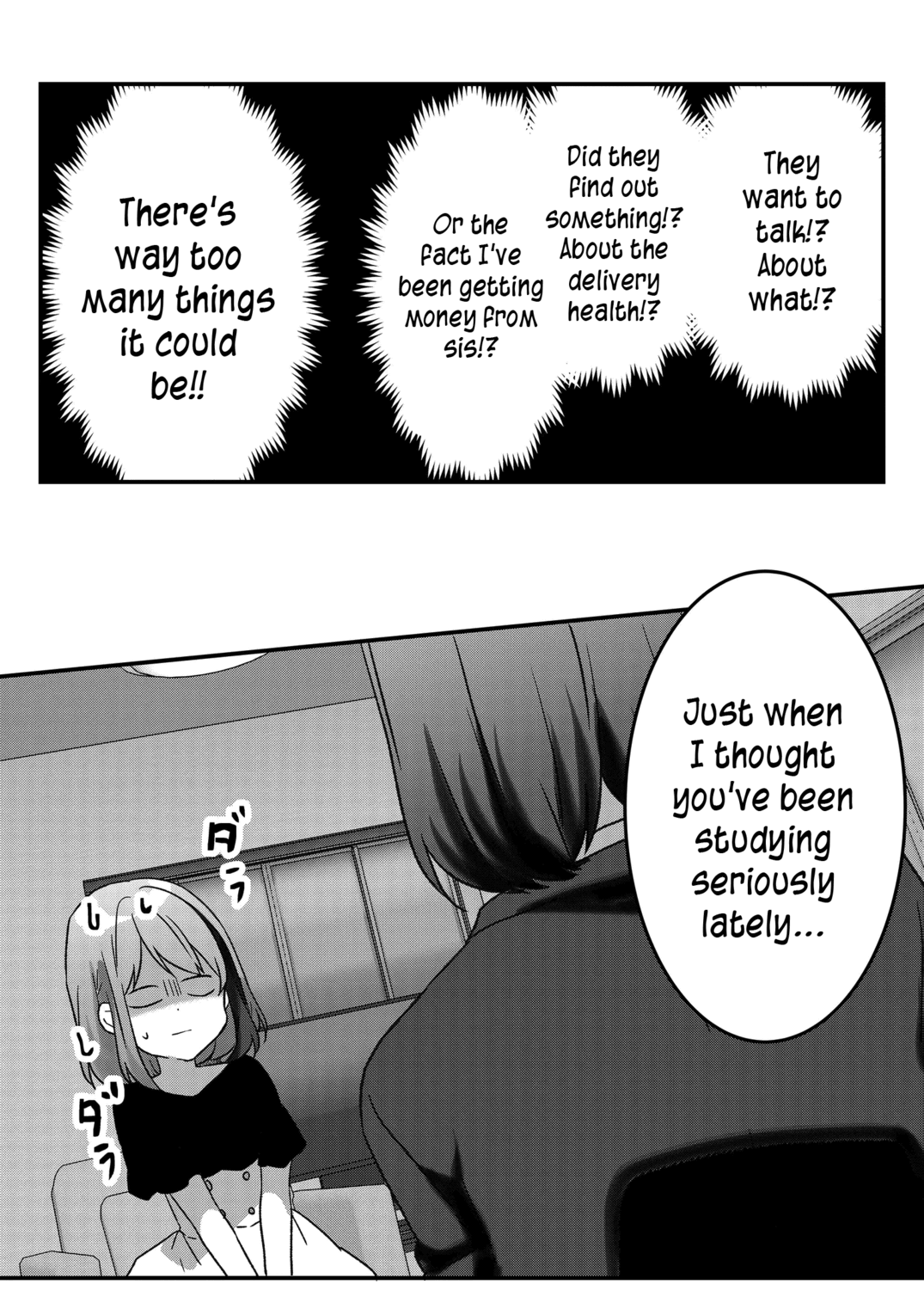 Kuzu Rouninsei, Jinsei Ga Tsurai No De Yoru No Onee-San Wo Yondemita chapter 27 - page 2