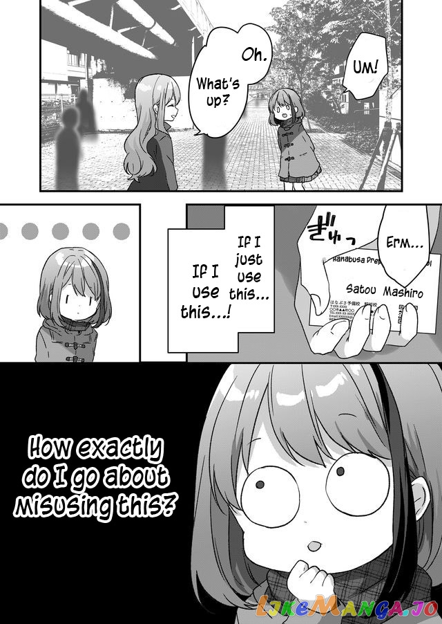 Kuzu Rouninsei, Jinsei Ga Tsurai No De Yoru No Onee-San Wo Yondemita chapter 2 - page 3