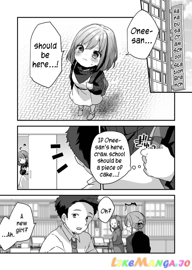 Kuzu Rouninsei, Jinsei Ga Tsurai No De Yoru No Onee-San Wo Yondemita chapter 3 - page 10