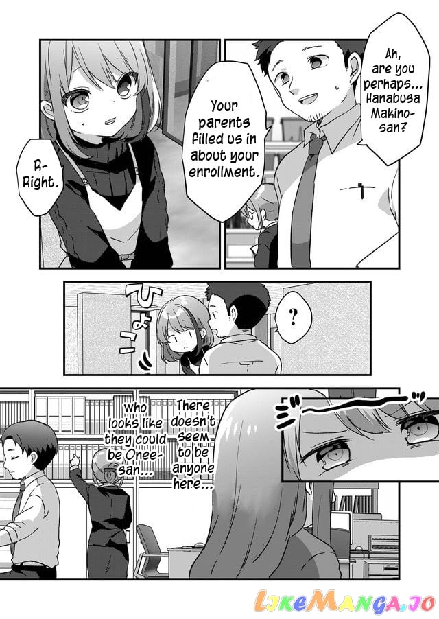 Kuzu Rouninsei, Jinsei Ga Tsurai No De Yoru No Onee-San Wo Yondemita chapter 3 - page 11