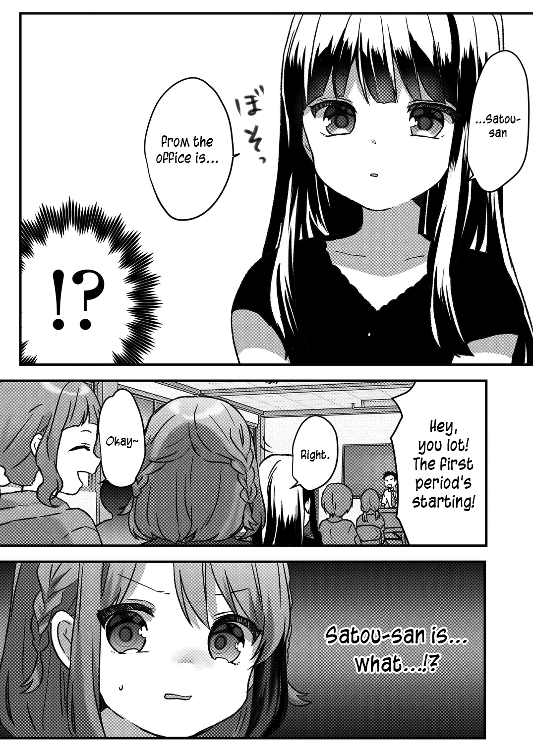 Kuzu Rouninsei, Jinsei Ga Tsurai No De Yoru No Onee-San Wo Yondemita chapter 29 - page 15