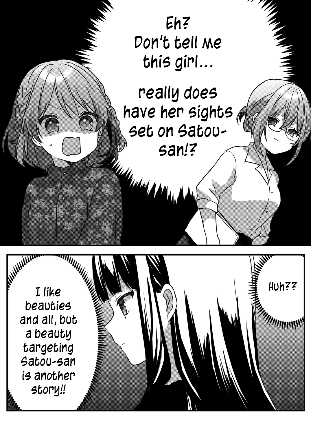 Kuzu Rouninsei, Jinsei Ga Tsurai No De Yoru No Onee-San Wo Yondemita chapter 29 - page 16