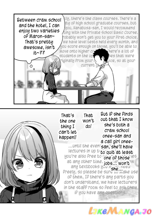 Kuzu Rouninsei, Jinsei Ga Tsurai No De Yoru No Onee-San Wo Yondemita chapter 4 - page 10
