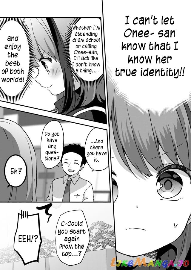 Kuzu Rouninsei, Jinsei Ga Tsurai No De Yoru No Onee-San Wo Yondemita chapter 4 - page 11
