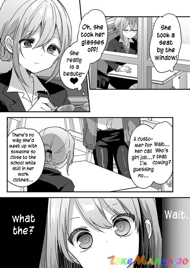 Kuzu Rouninsei, Jinsei Ga Tsurai No De Yoru No Onee-San Wo Yondemita chapter 4 - page 15