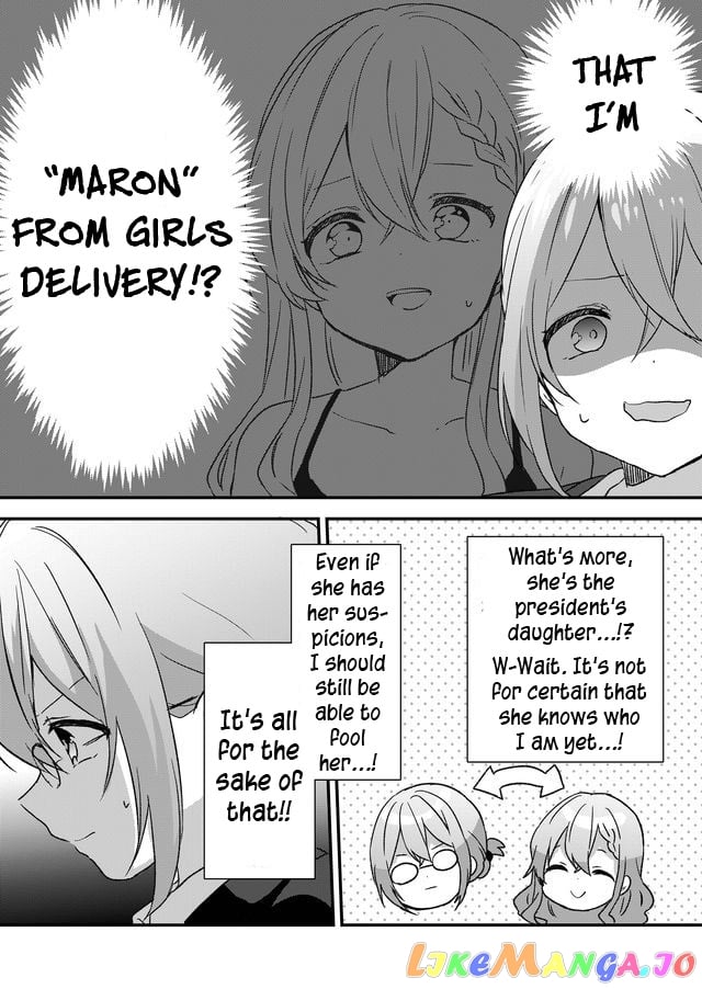 Kuzu Rouninsei, Jinsei Ga Tsurai No De Yoru No Onee-San Wo Yondemita chapter 4 - page 4