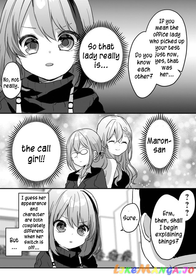Kuzu Rouninsei, Jinsei Ga Tsurai No De Yoru No Onee-San Wo Yondemita chapter 4 - page 8