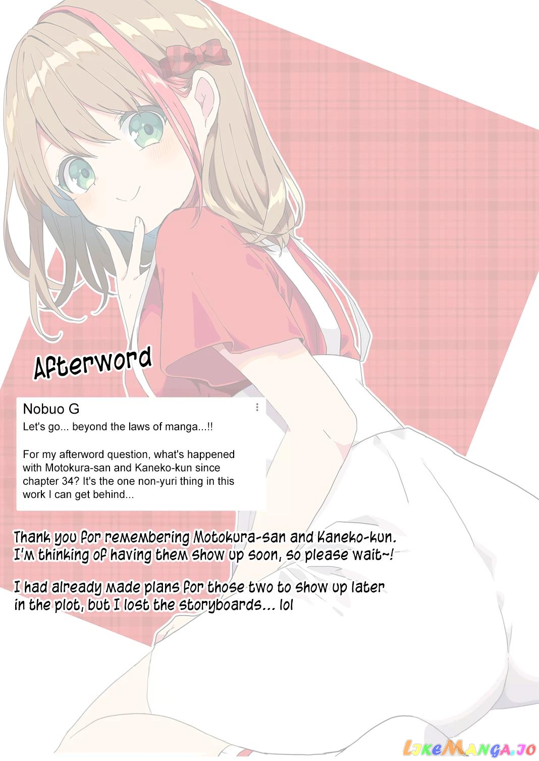 Kuzu Rouninsei, Jinsei Ga Tsurai No De Yoru No Onee-San Wo Yondemita chapter 50 - page 16