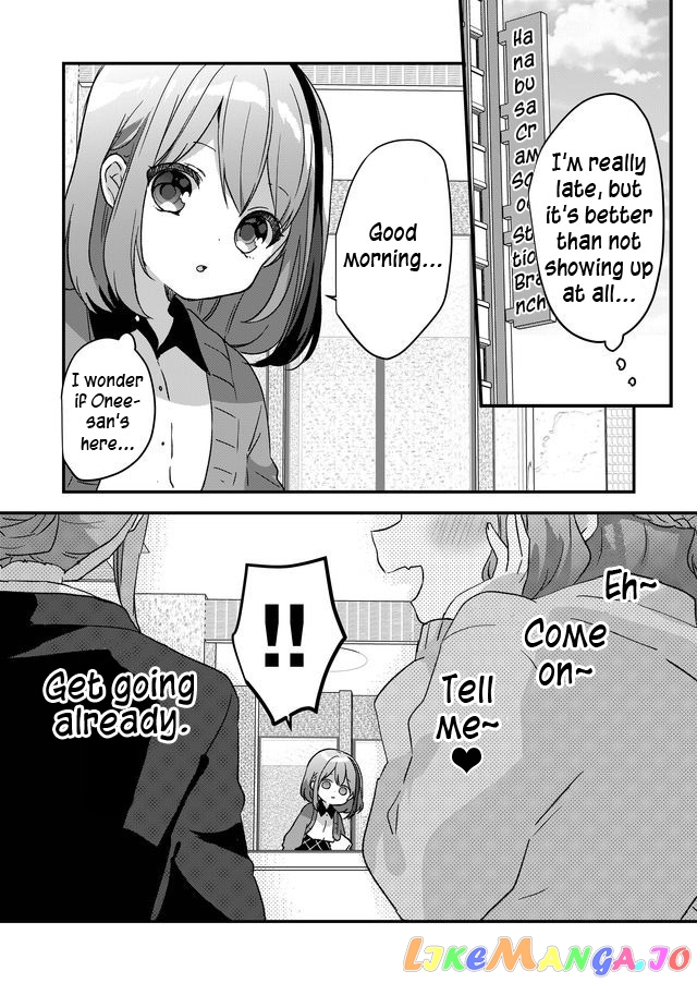 Kuzu Rouninsei, Jinsei Ga Tsurai No De Yoru No Onee-San Wo Yondemita chapter 5 - page 13