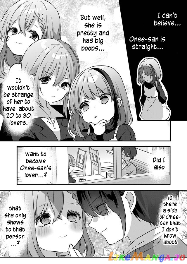 Kuzu Rouninsei, Jinsei Ga Tsurai No De Yoru No Onee-San Wo Yondemita chapter 5 - page 3