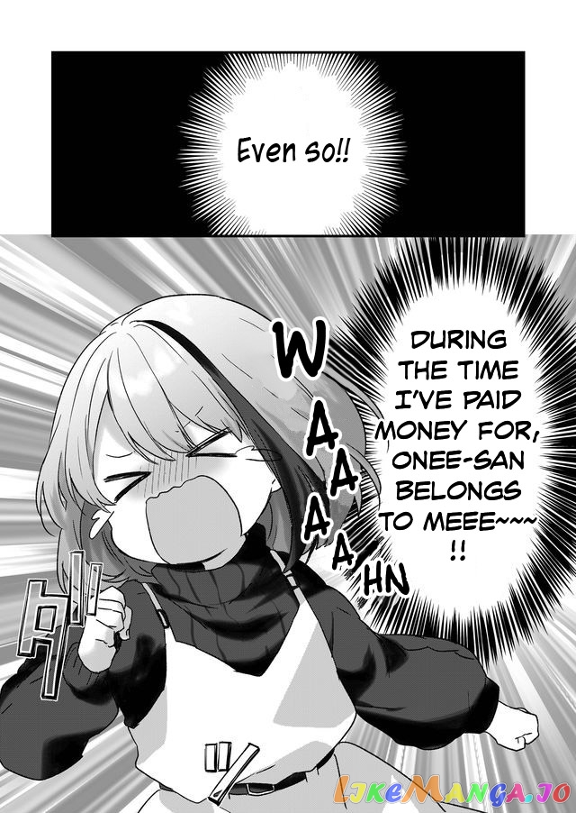 Kuzu Rouninsei, Jinsei Ga Tsurai No De Yoru No Onee-San Wo Yondemita chapter 5 - page 4