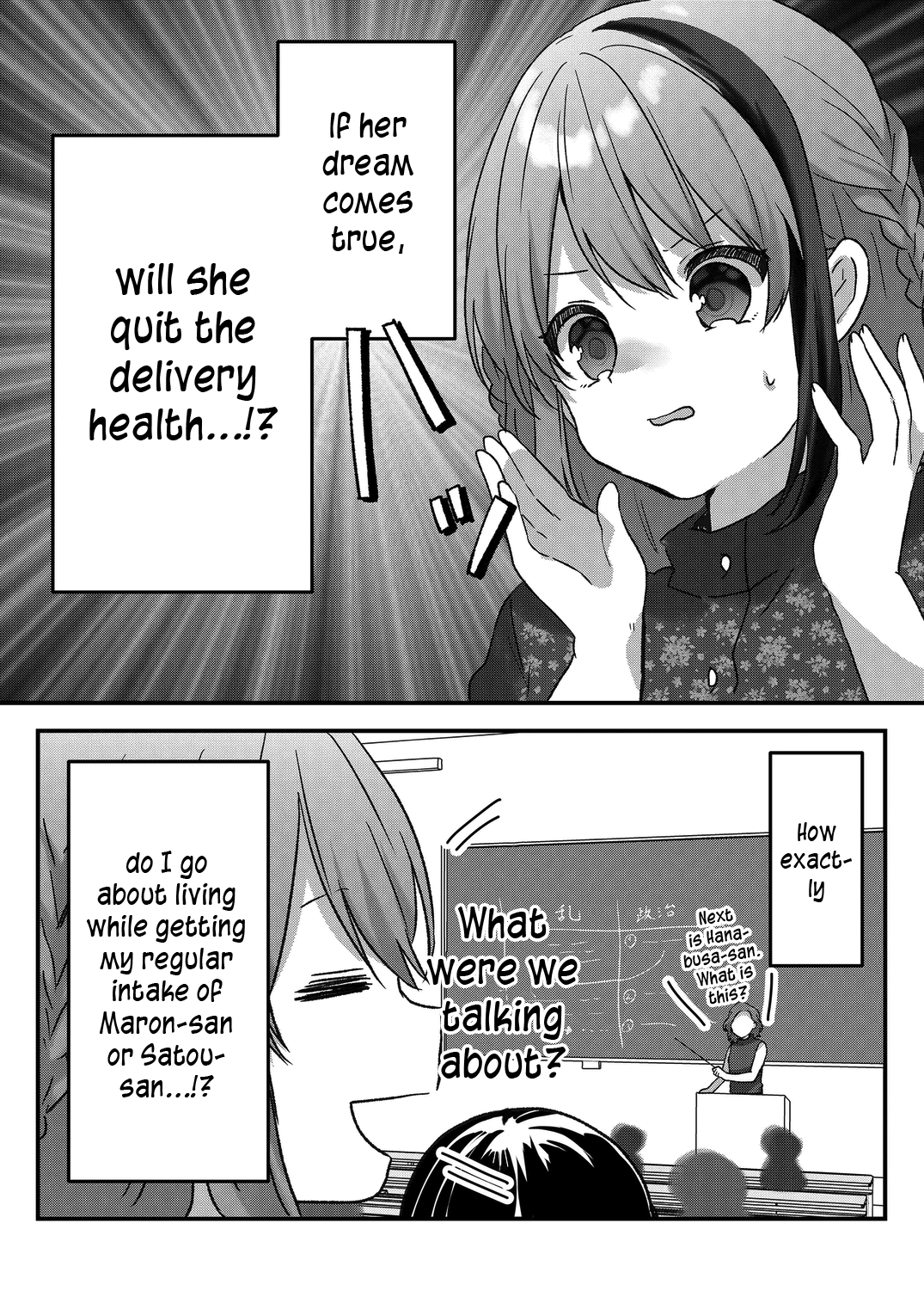 Kuzu Rouninsei, Jinsei Ga Tsurai No De Yoru No Onee-San Wo Yondemita chapter 31 - page 8