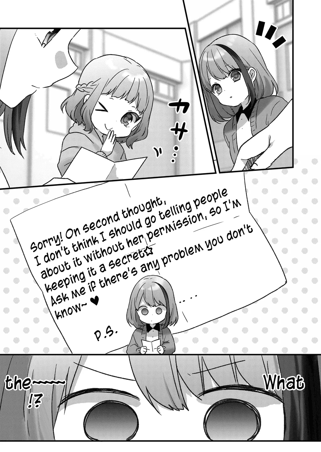 Kuzu Rouninsei, Jinsei Ga Tsurai No De Yoru No Onee-San Wo Yondemita chapter 6 - page 10