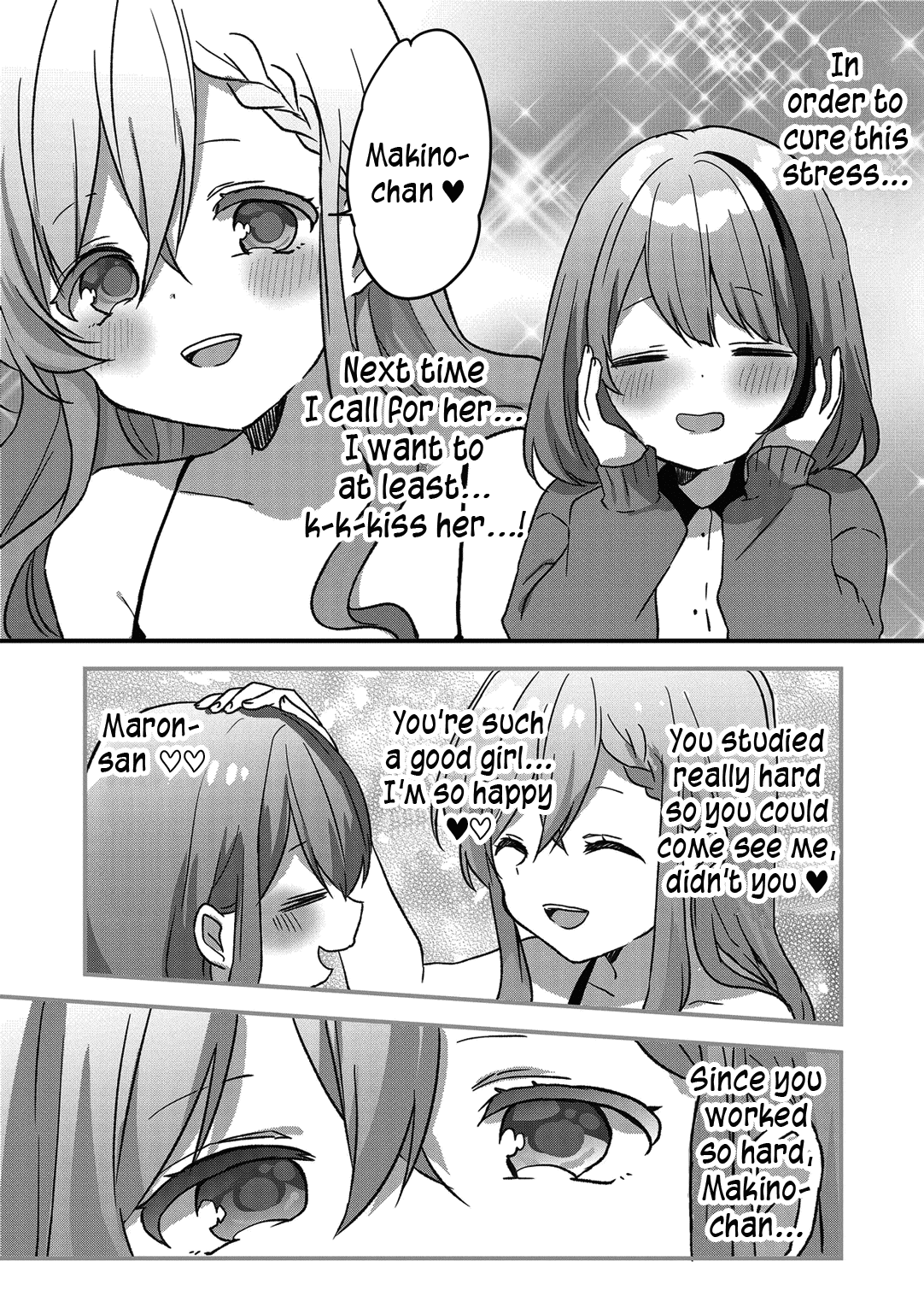 Kuzu Rouninsei, Jinsei Ga Tsurai No De Yoru No Onee-San Wo Yondemita chapter 6 - page 12