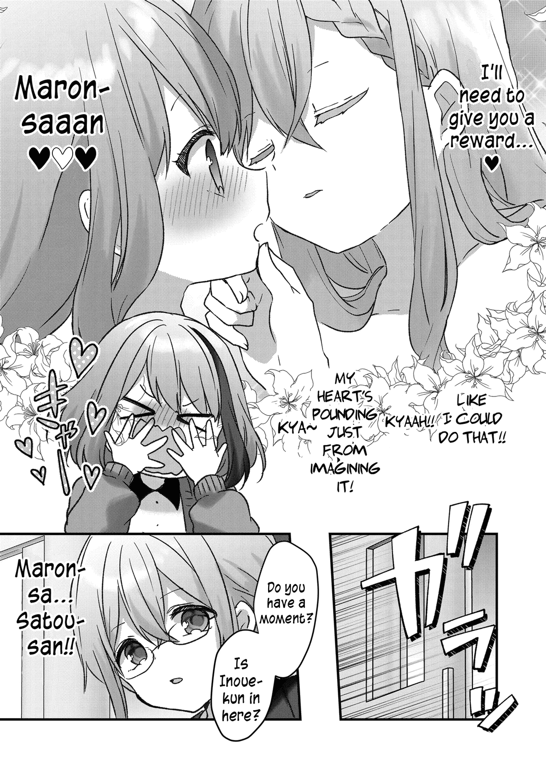 Kuzu Rouninsei, Jinsei Ga Tsurai No De Yoru No Onee-San Wo Yondemita chapter 6 - page 13