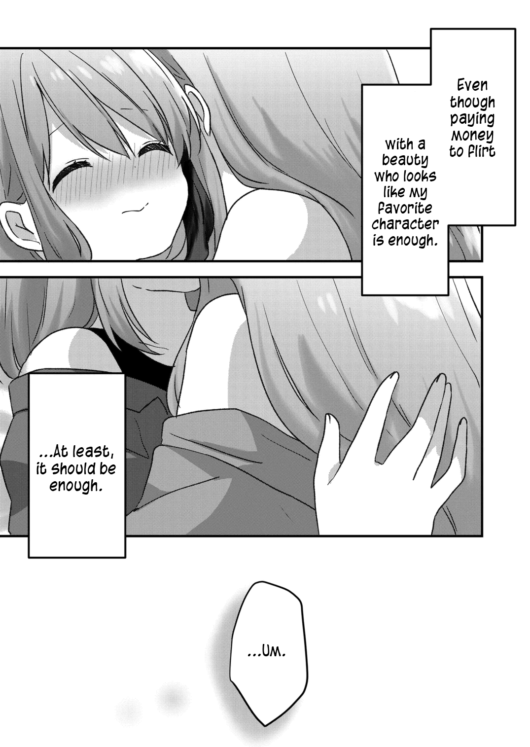 Kuzu Rouninsei, Jinsei Ga Tsurai No De Yoru No Onee-San Wo Yondemita chapter 32 - page 10