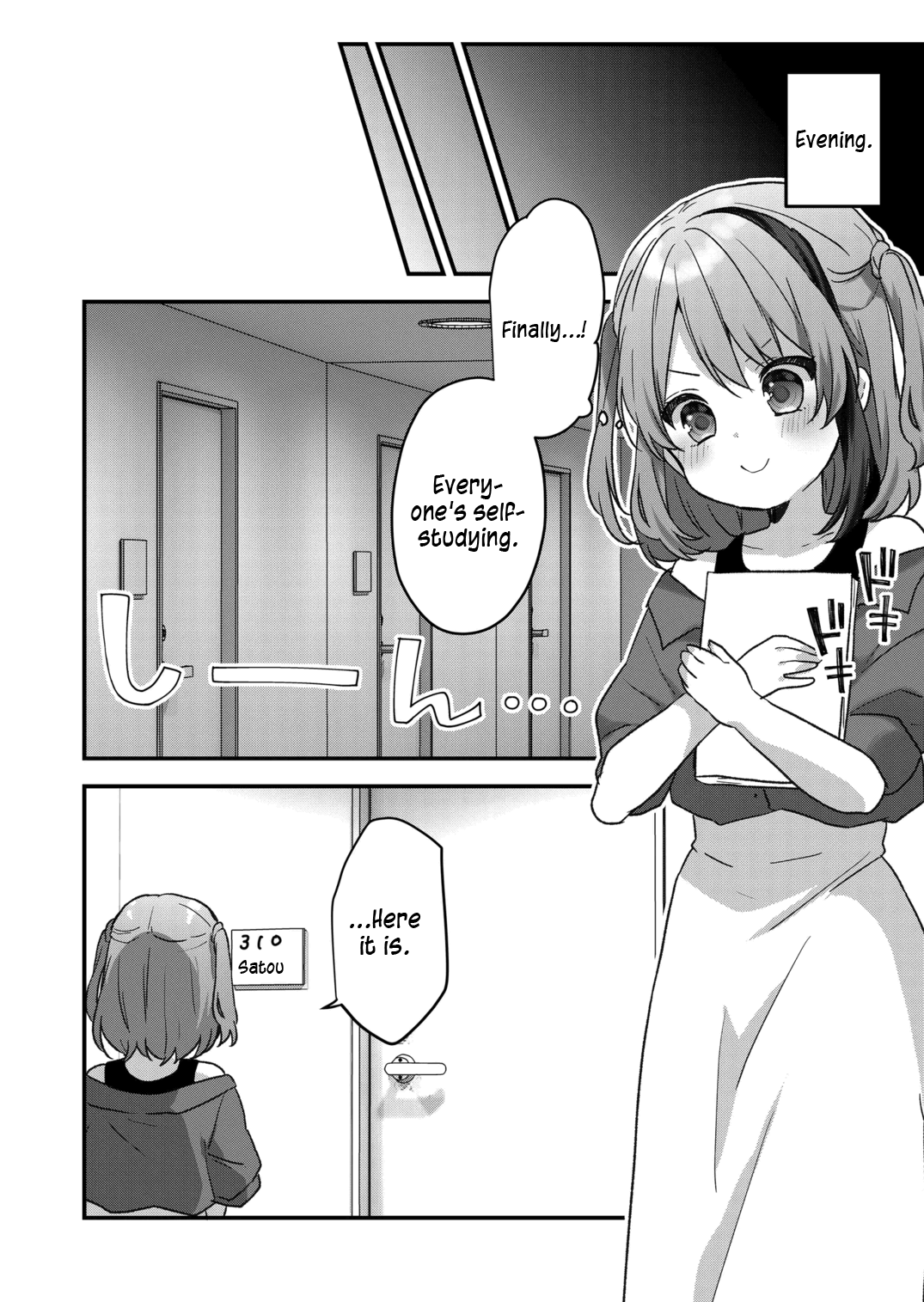 Kuzu Rouninsei, Jinsei Ga Tsurai No De Yoru No Onee-San Wo Yondemita chapter 32 - page 4