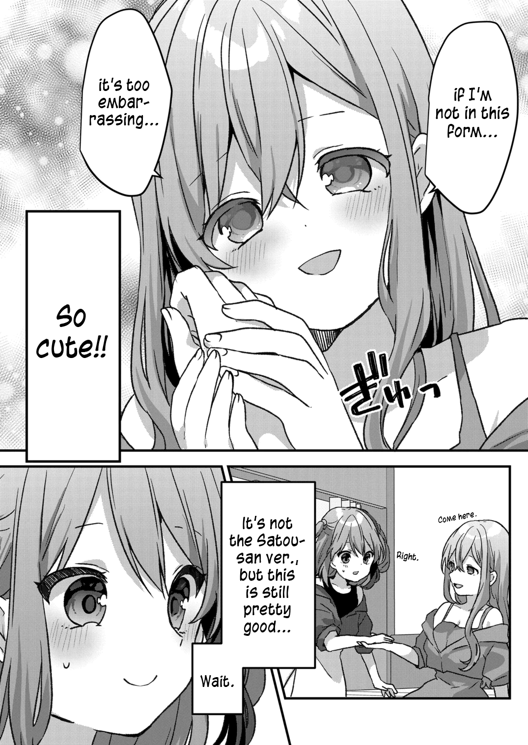 Kuzu Rouninsei, Jinsei Ga Tsurai No De Yoru No Onee-San Wo Yondemita chapter 32 - page 8