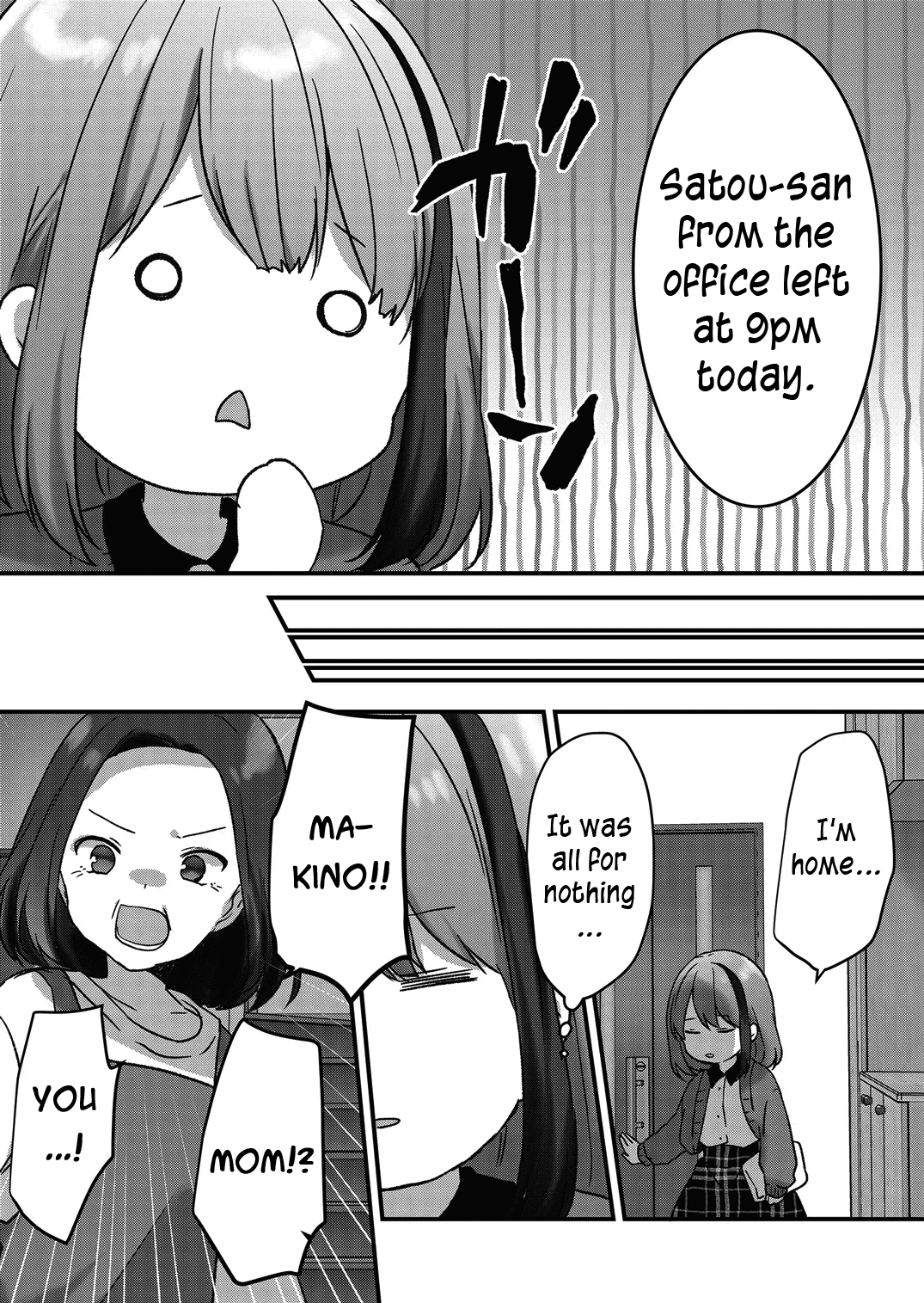 Kuzu Rouninsei, Jinsei Ga Tsurai No De Yoru No Onee-San Wo Yondemita chapter 7 - page 16
