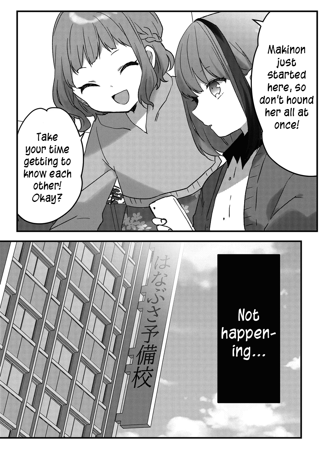 Kuzu Rouninsei, Jinsei Ga Tsurai No De Yoru No Onee-San Wo Yondemita chapter 7 - page 3