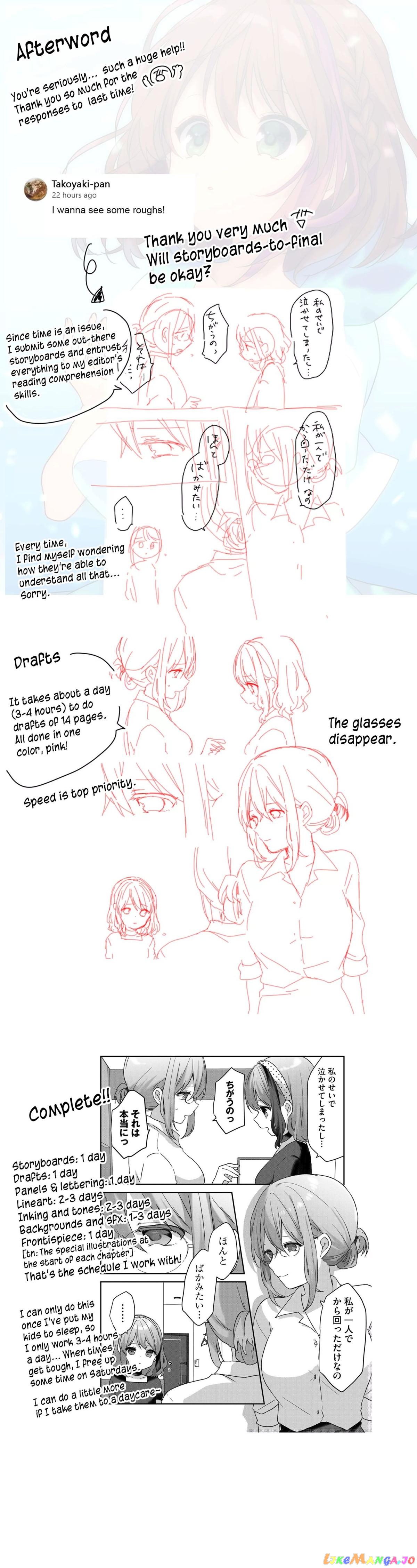 Kuzu Rouninsei, Jinsei Ga Tsurai No De Yoru No Onee-San Wo Yondemita chapter 35 - page 15