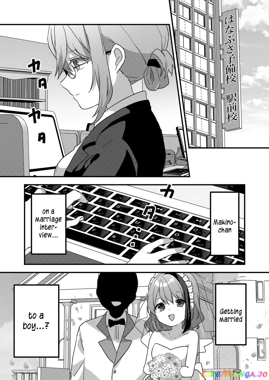 Kuzu Rouninsei, Jinsei Ga Tsurai No De Yoru No Onee-San Wo Yondemita chapter 55 - page 9