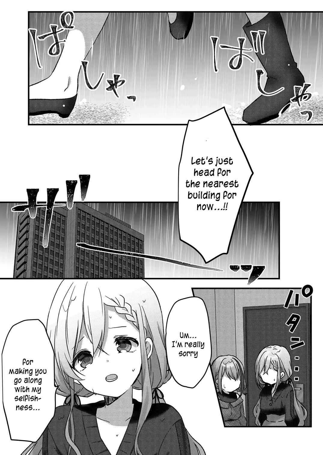 Kuzu Rouninsei, Jinsei Ga Tsurai No De Yoru No Onee-San Wo Yondemita chapter 10 - page 3