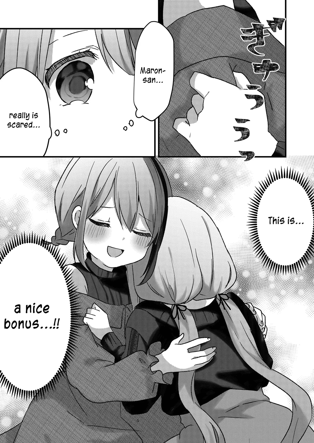 Kuzu Rouninsei, Jinsei Ga Tsurai No De Yoru No Onee-San Wo Yondemita chapter 10 - page 5