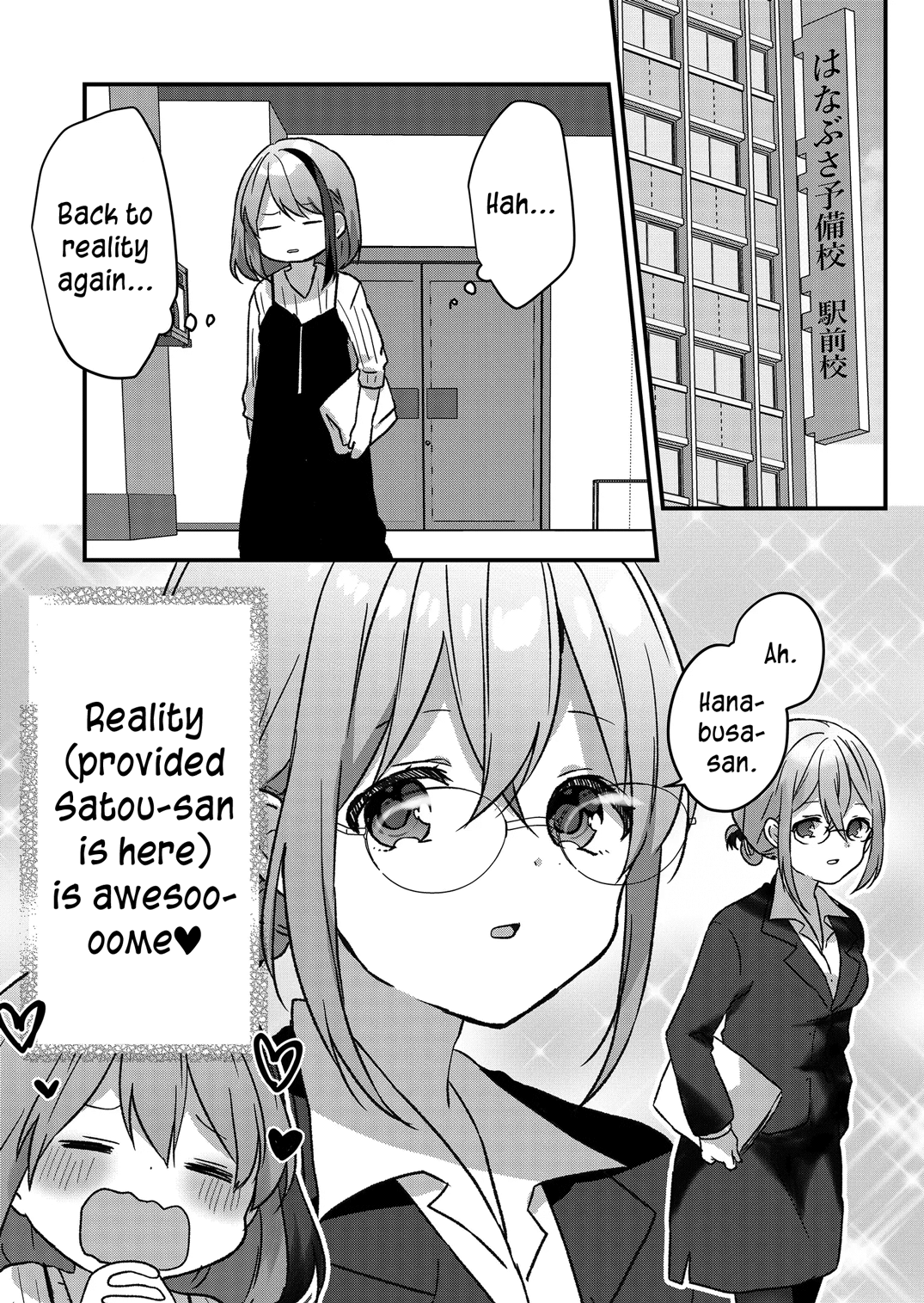 Kuzu Rouninsei, Jinsei Ga Tsurai No De Yoru No Onee-San Wo Yondemita chapter 11 - page 10