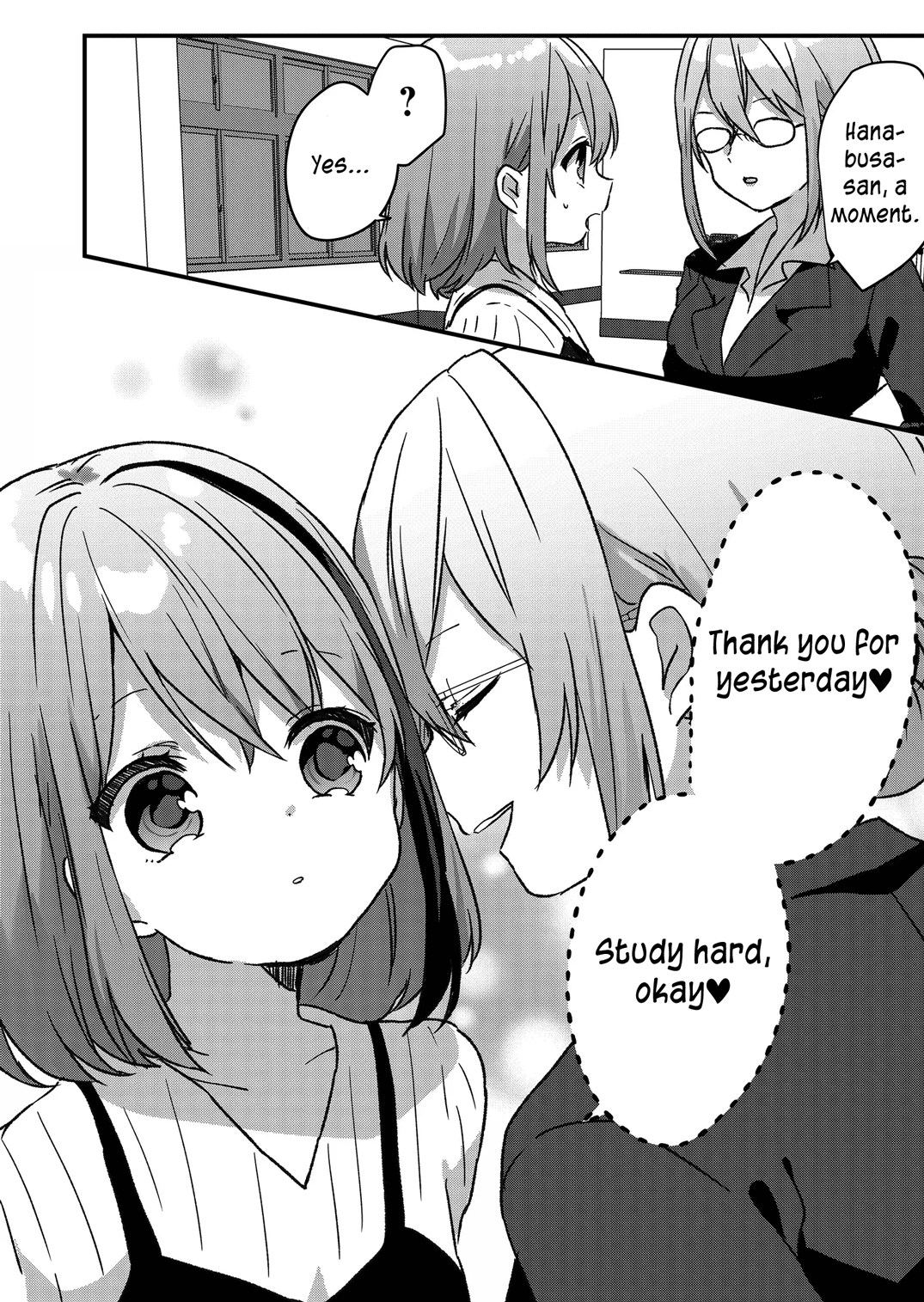 Kuzu Rouninsei, Jinsei Ga Tsurai No De Yoru No Onee-San Wo Yondemita chapter 11 - page 11