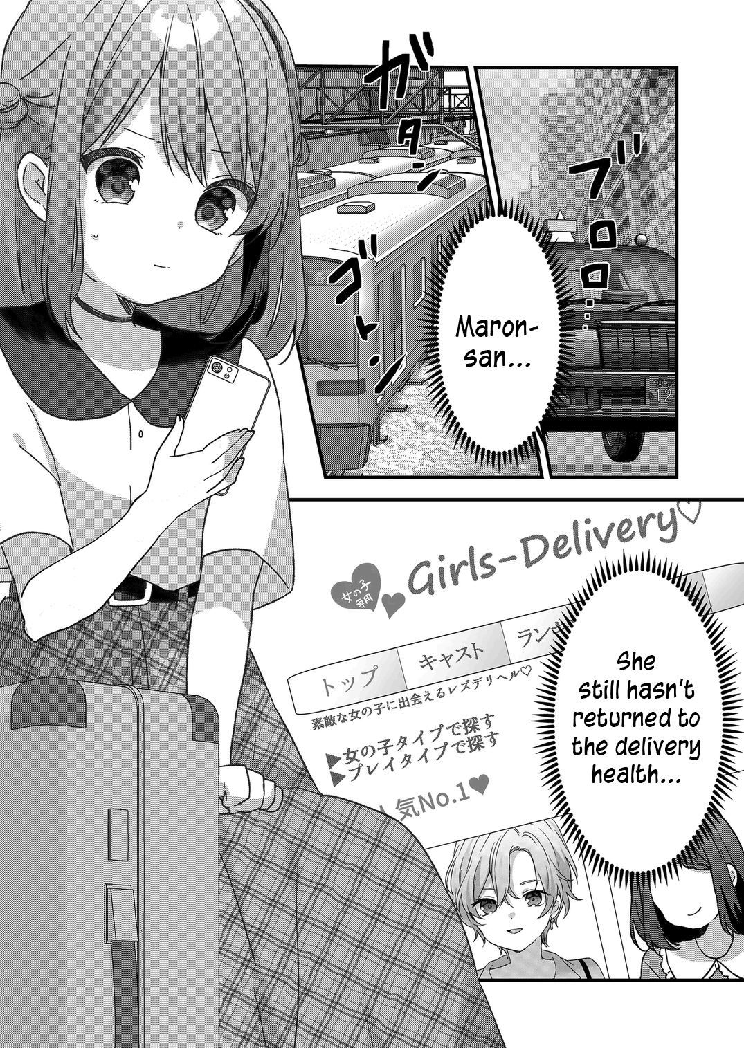 Kuzu Rouninsei, Jinsei Ga Tsurai No De Yoru No Onee-San Wo Yondemita chapter 37 - page 11