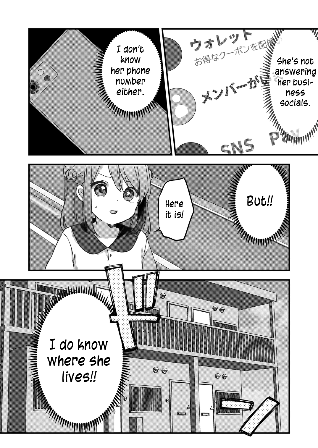 Kuzu Rouninsei, Jinsei Ga Tsurai No De Yoru No Onee-San Wo Yondemita chapter 37 - page 12