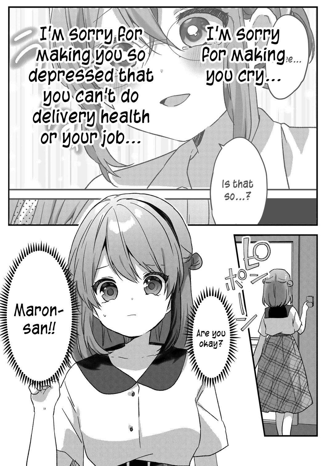 Kuzu Rouninsei, Jinsei Ga Tsurai No De Yoru No Onee-San Wo Yondemita chapter 37 - page 13