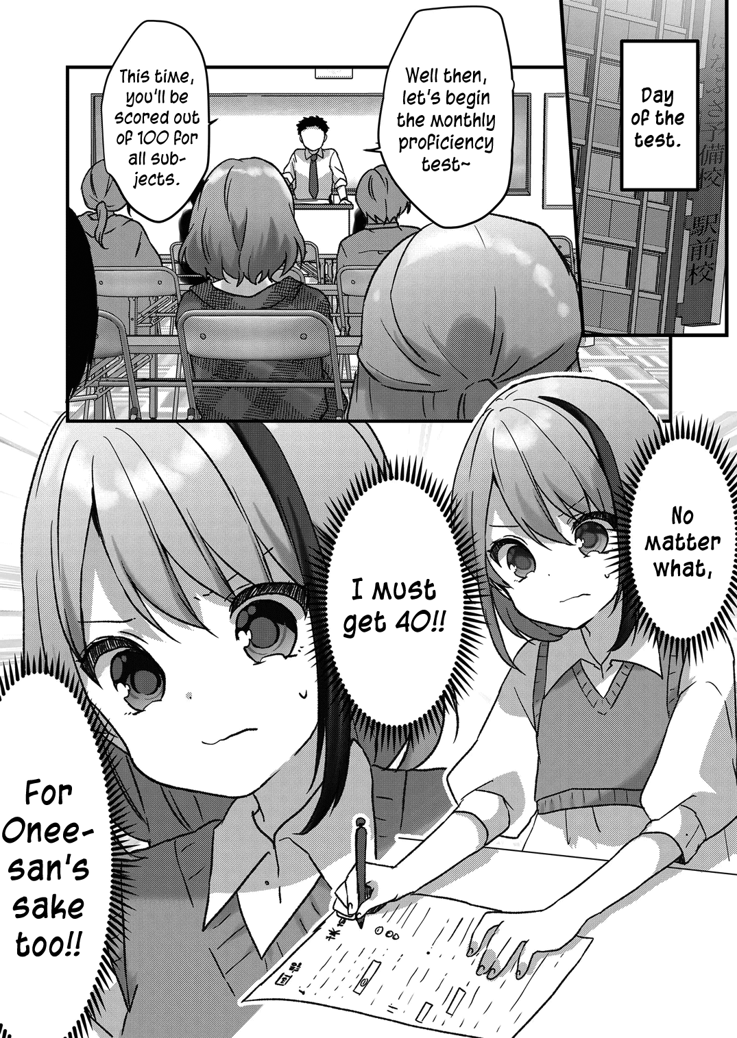 Kuzu Rouninsei, Jinsei Ga Tsurai No De Yoru No Onee-San Wo Yondemita chapter 12 - page 11
