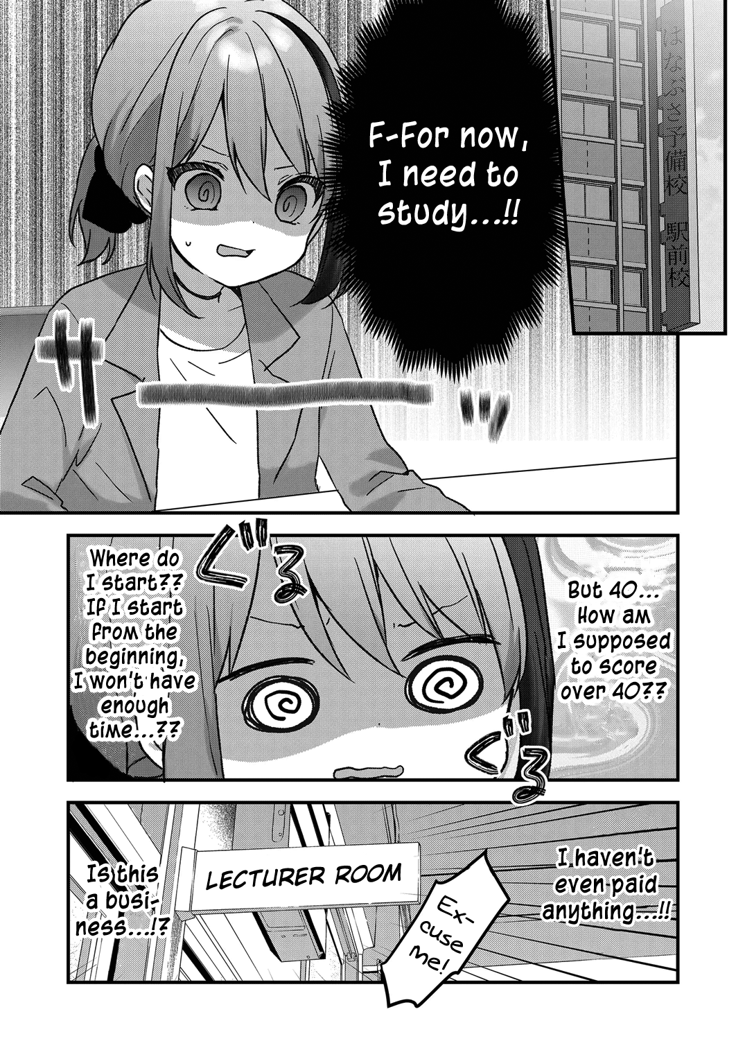 Kuzu Rouninsei, Jinsei Ga Tsurai No De Yoru No Onee-San Wo Yondemita chapter 12 - page 4