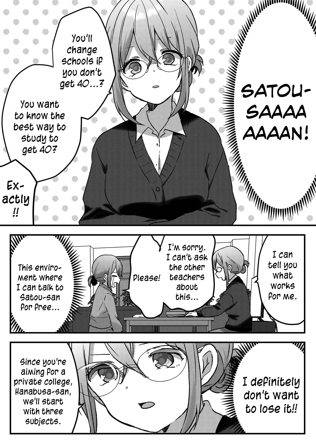 Kuzu Rouninsei, Jinsei Ga Tsurai No De Yoru No Onee-San Wo Yondemita chapter 12 - page 5