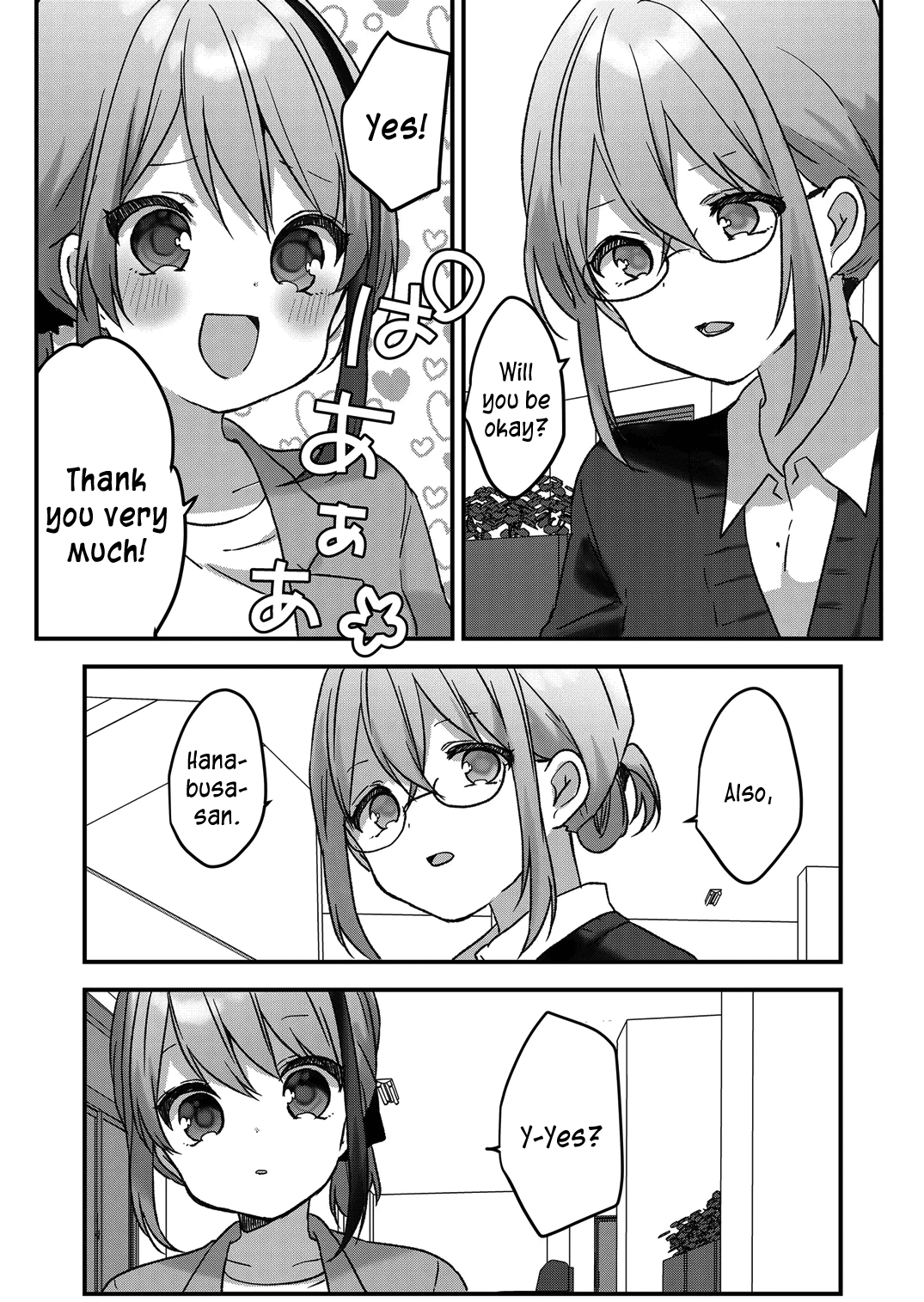 Kuzu Rouninsei, Jinsei Ga Tsurai No De Yoru No Onee-San Wo Yondemita chapter 12 - page 8