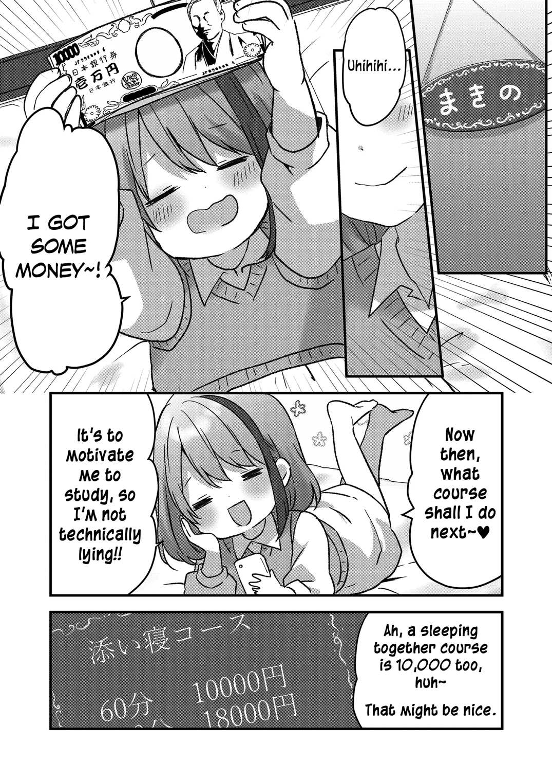 Kuzu Rouninsei, Jinsei Ga Tsurai No De Yoru No Onee-San Wo Yondemita chapter 13 - page 11
