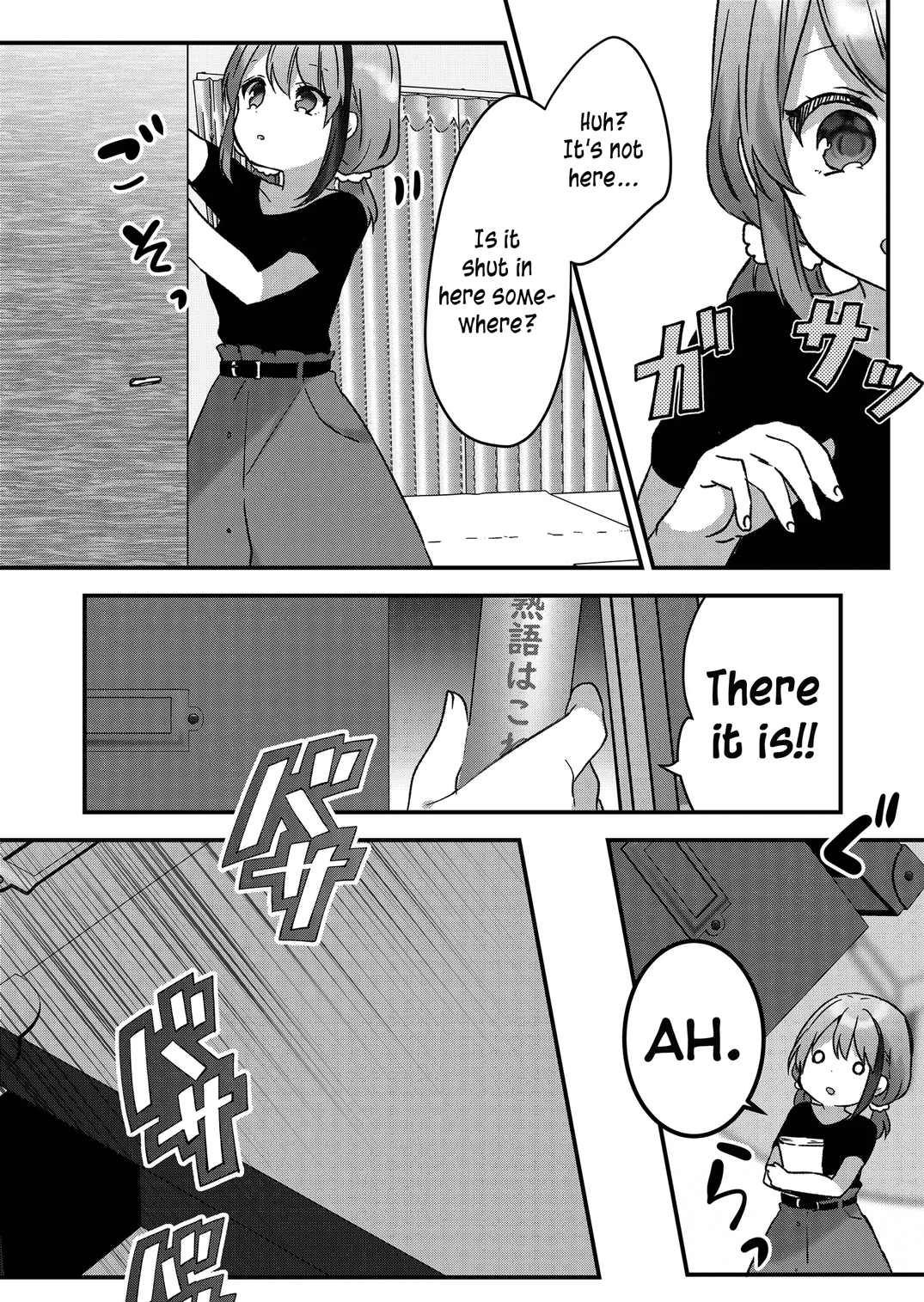 Kuzu Rouninsei, Jinsei Ga Tsurai No De Yoru No Onee-San Wo Yondemita chapter 14 - page 15