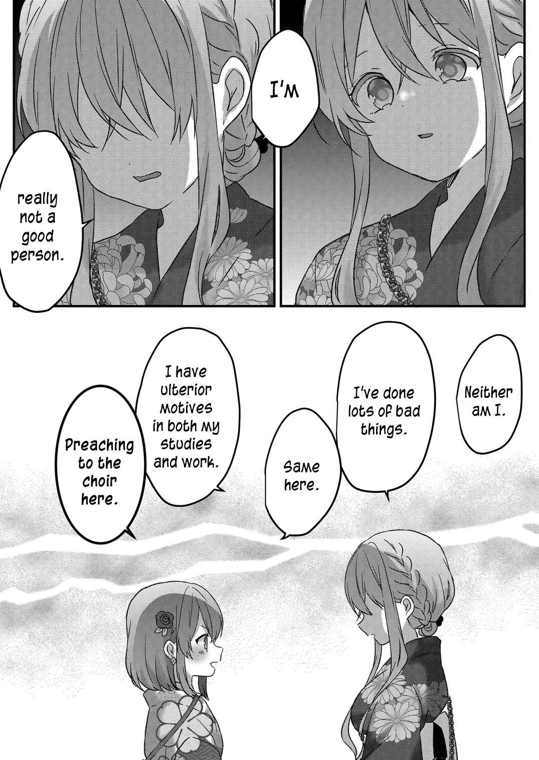 Kuzu Rouninsei, Jinsei Ga Tsurai No De Yoru No Onee-San Wo Yondemita chapter 41 - page 9