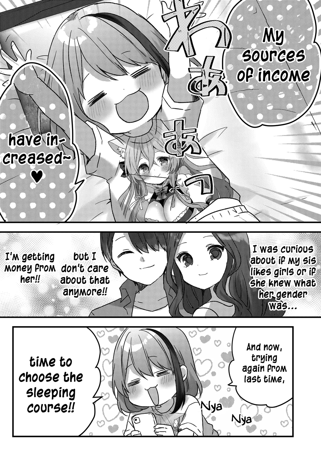 Kuzu Rouninsei, Jinsei Ga Tsurai No De Yoru No Onee-San Wo Yondemita chapter 16 - page 11