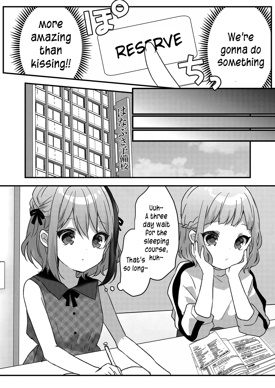 Kuzu Rouninsei, Jinsei Ga Tsurai No De Yoru No Onee-San Wo Yondemita chapter 16 - page 12